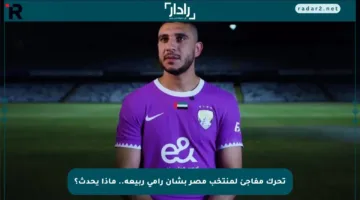 تحرك مفاجئ لمنتخب مصر بشأن رامي ربيعة.. ماذا يحدث؟